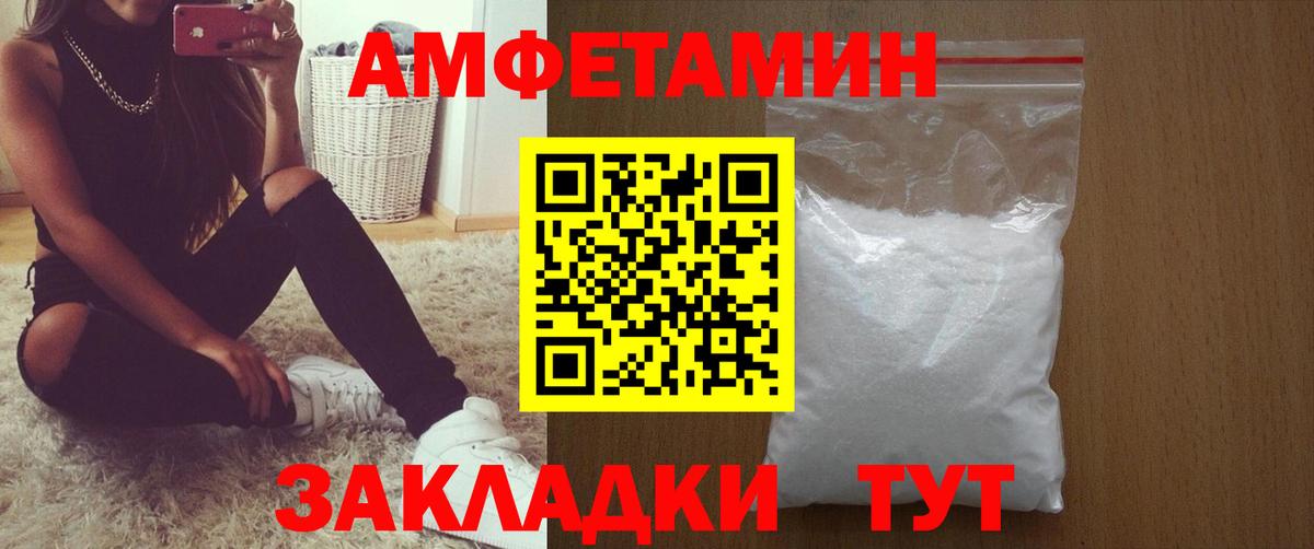 АМФ Premium  Вход с VPN  АМФ  blacksprut ссылка  Находка 