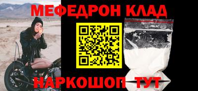 соль курить ск Бузулук