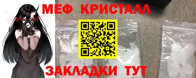 меф VHQ Будённовск