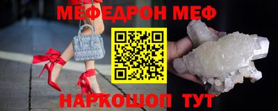 меф VHQ Будённовск