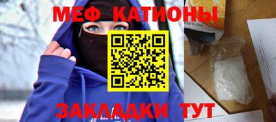 соль курить ск Бузулук