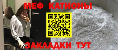 меф VHQ Будённовск