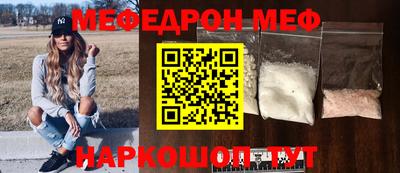 соль курить ск Бузулук