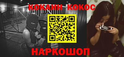 соль курить ск Бузулук