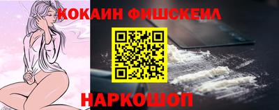 синтетический гашиш Бугуруслан