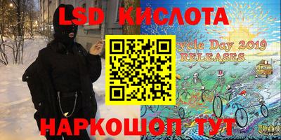 синтетический гашиш Бугуруслан