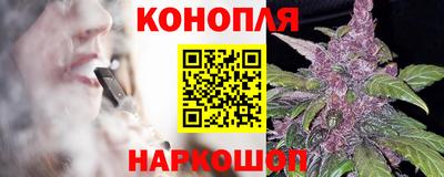 соль курить ск Бузулук