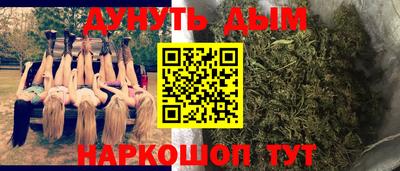 меф VHQ Будённовск