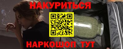 синтетический гашиш Бугуруслан