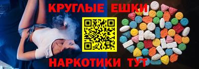 синтетический гашиш Бугуруслан