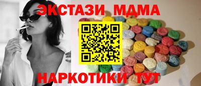 меф VHQ Будённовск