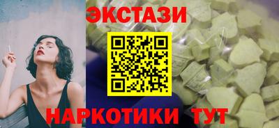 синтетический гашиш Бугуруслан