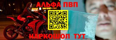 синтетический гашиш Бугуруслан