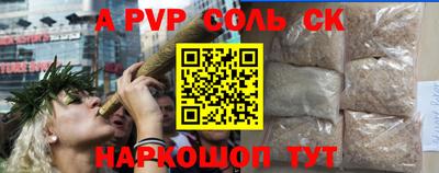 меф VHQ Будённовск