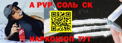 соль курить ск Бузулук