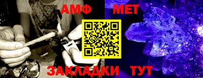 меф VHQ Будённовск