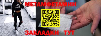 синтетический гашиш Бугуруслан