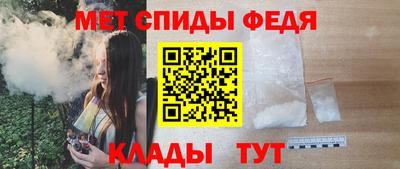 меф VHQ Будённовск