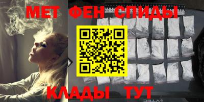 меф VHQ Будённовск