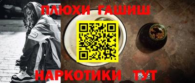 синтетический гашиш Бугуруслан