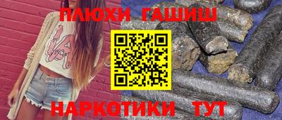 синтетический гашиш Бугуруслан