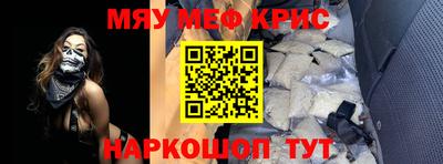 соль курить ск Бузулук