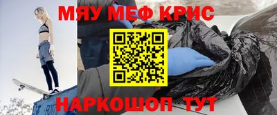соль курить ск Бузулук