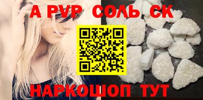 синтетический гашиш Бугуруслан