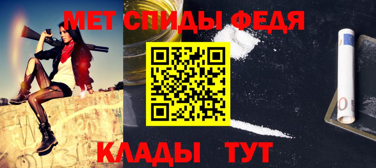 Находка  Метамфетамин  Вход с VPN  Первитин Декстрометамфетамин 99.9% 