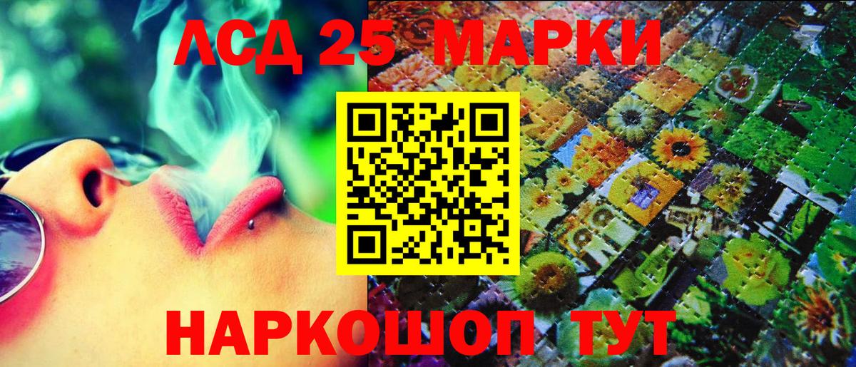 Находка  Марки N-bome 1,8мг  Марки N-bome 1,8мг  Марки 25I-NBOMe  Вход с VPN 