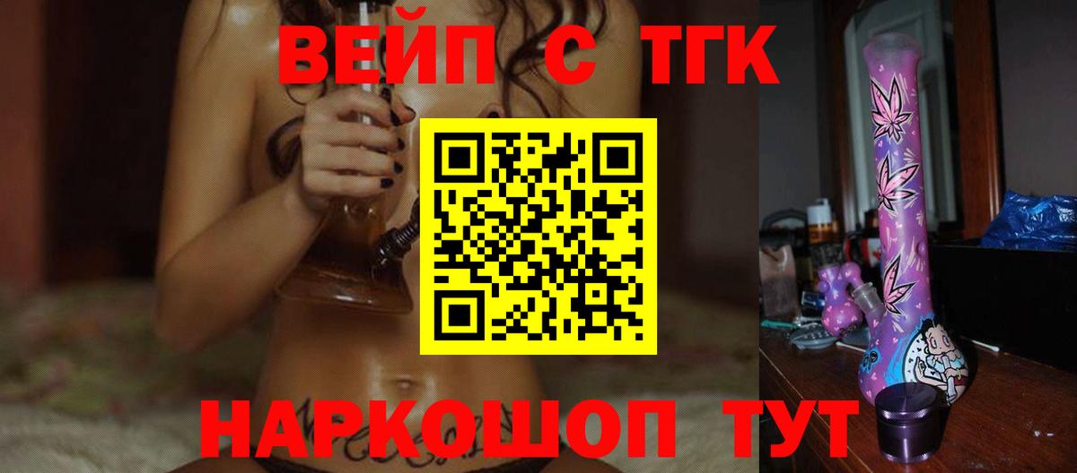 Дистиллят ТГК концентрат Находка