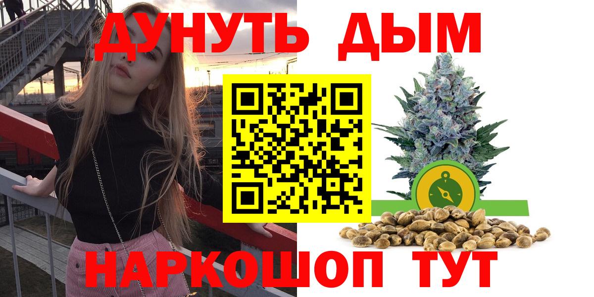 Конопля LSD WEED Находка